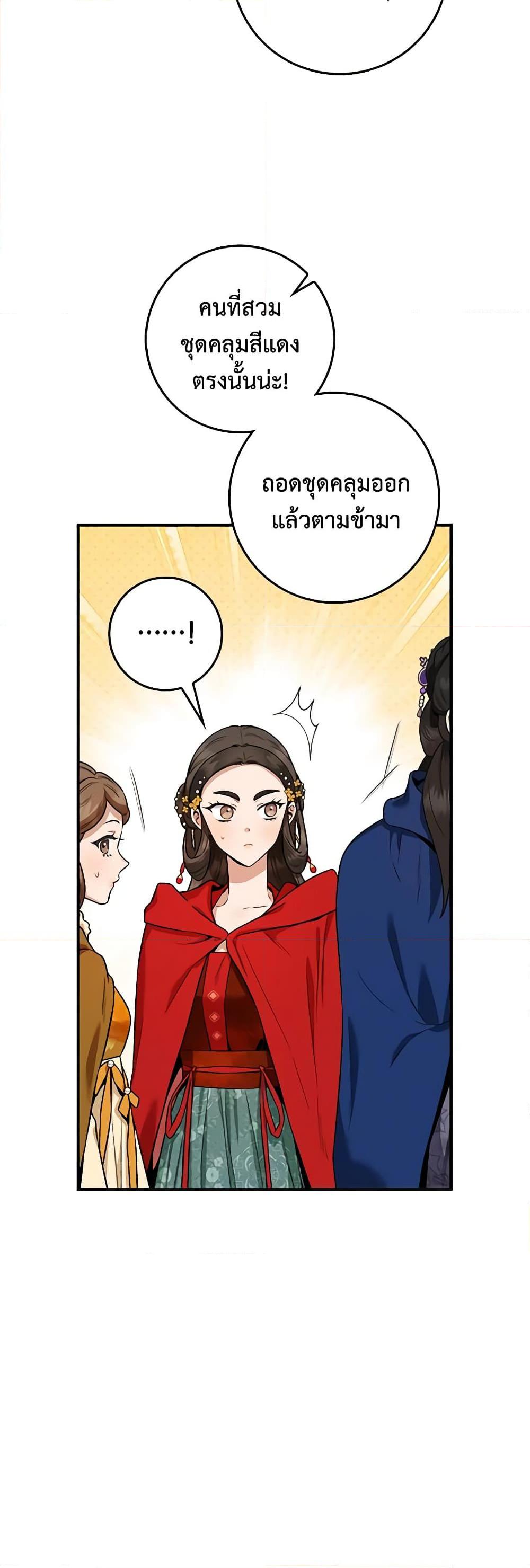 1668manga.com