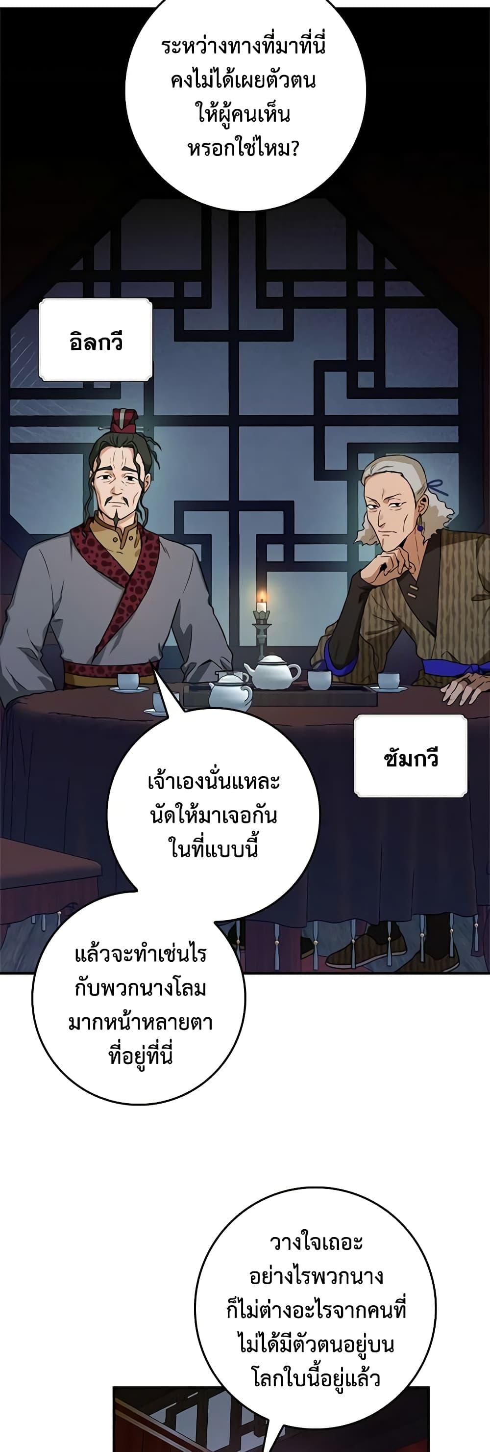 1668manga.com