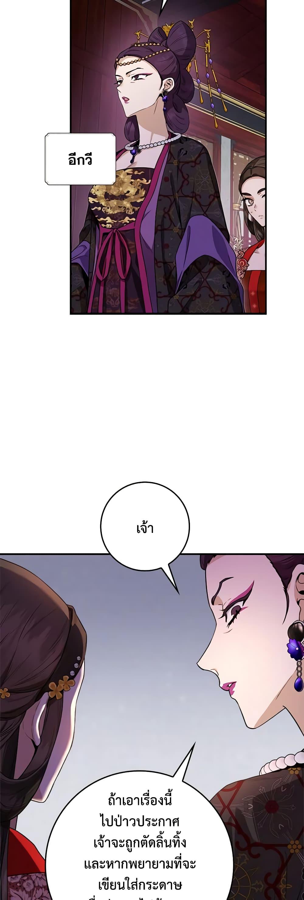 1668manga.com