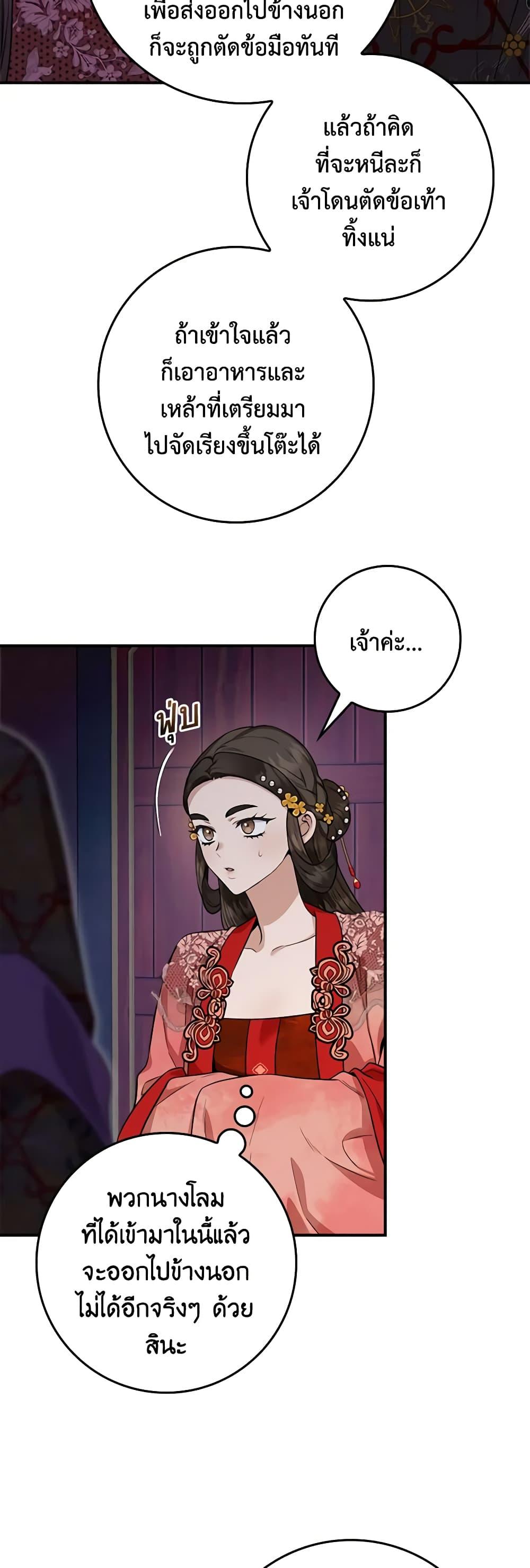 1668manga.com