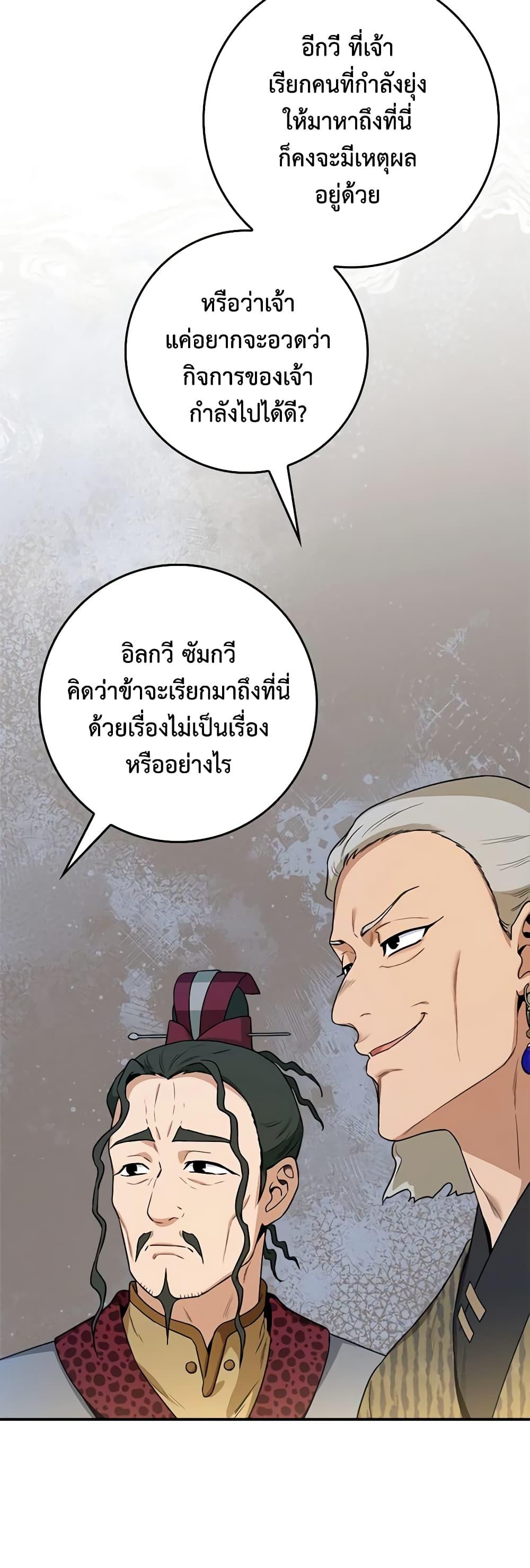 1668manga.com