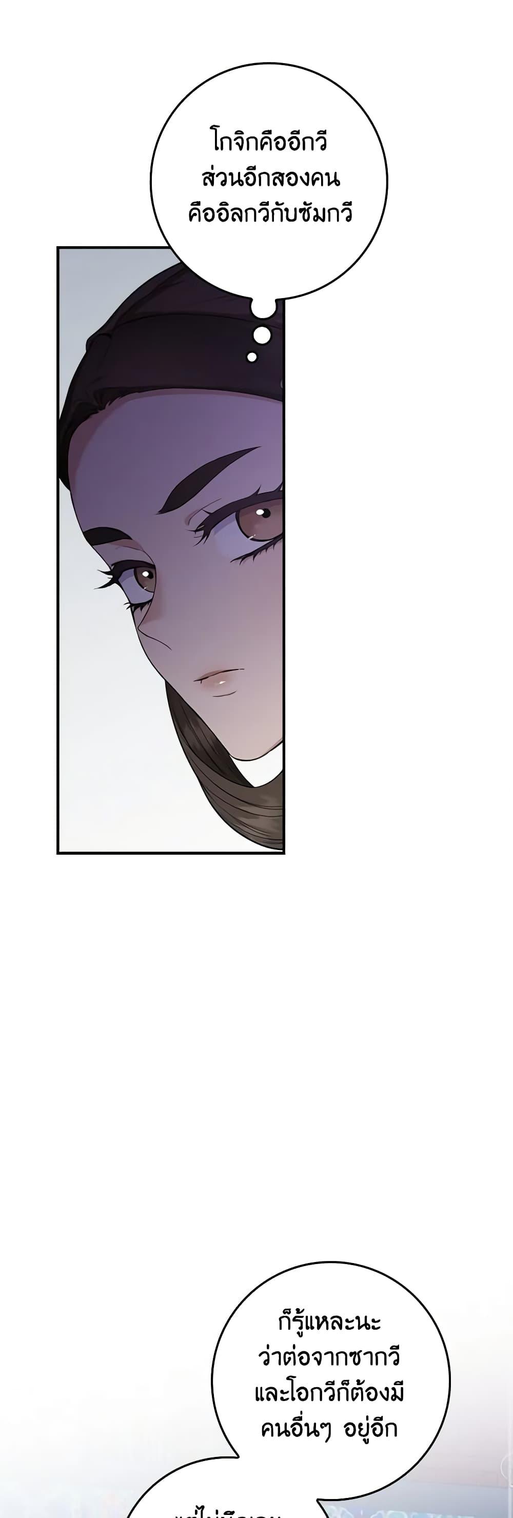 1668manga.com