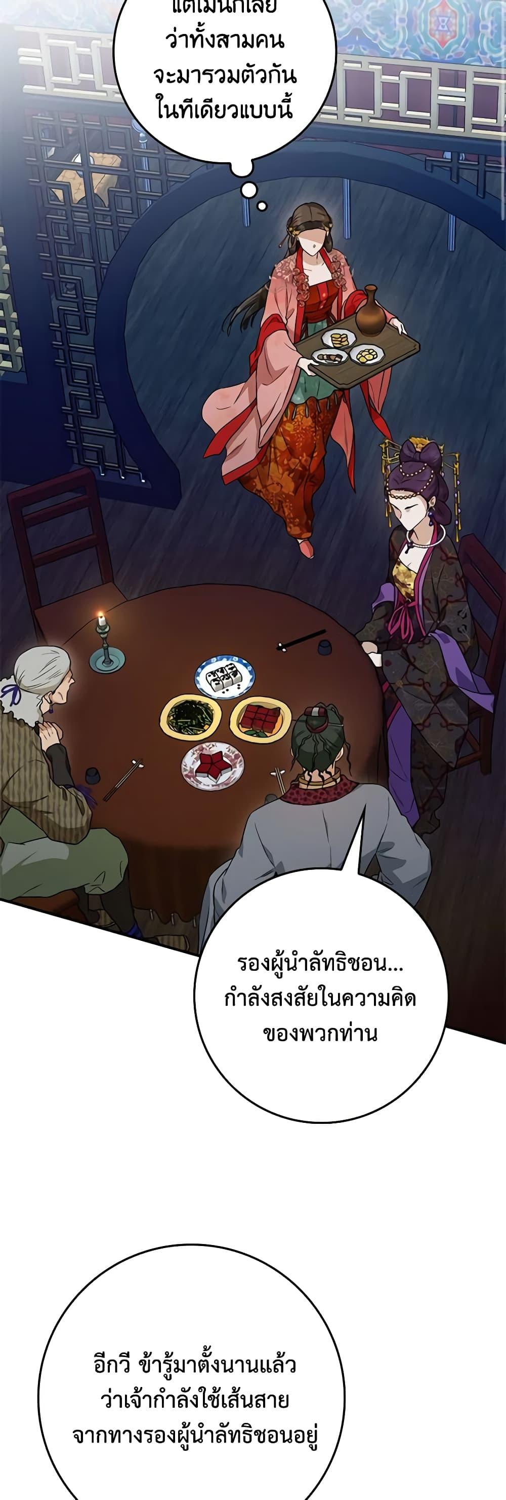 1668manga.com