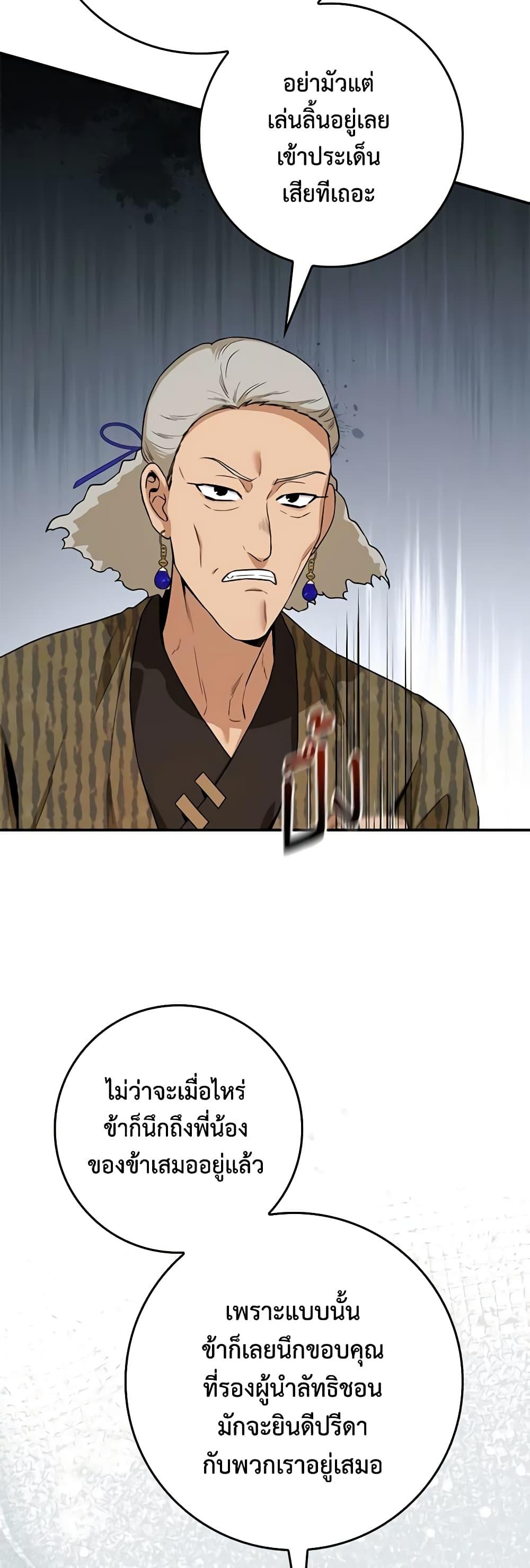 1668manga.com