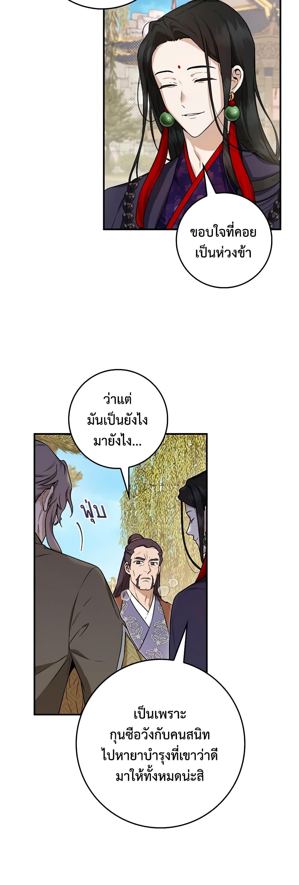 1668manga.com