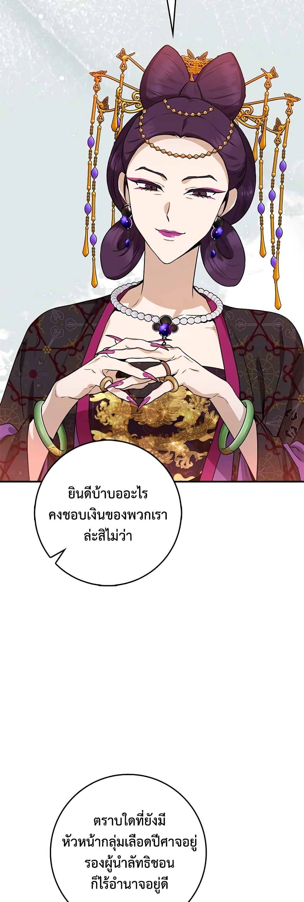 1668manga.com