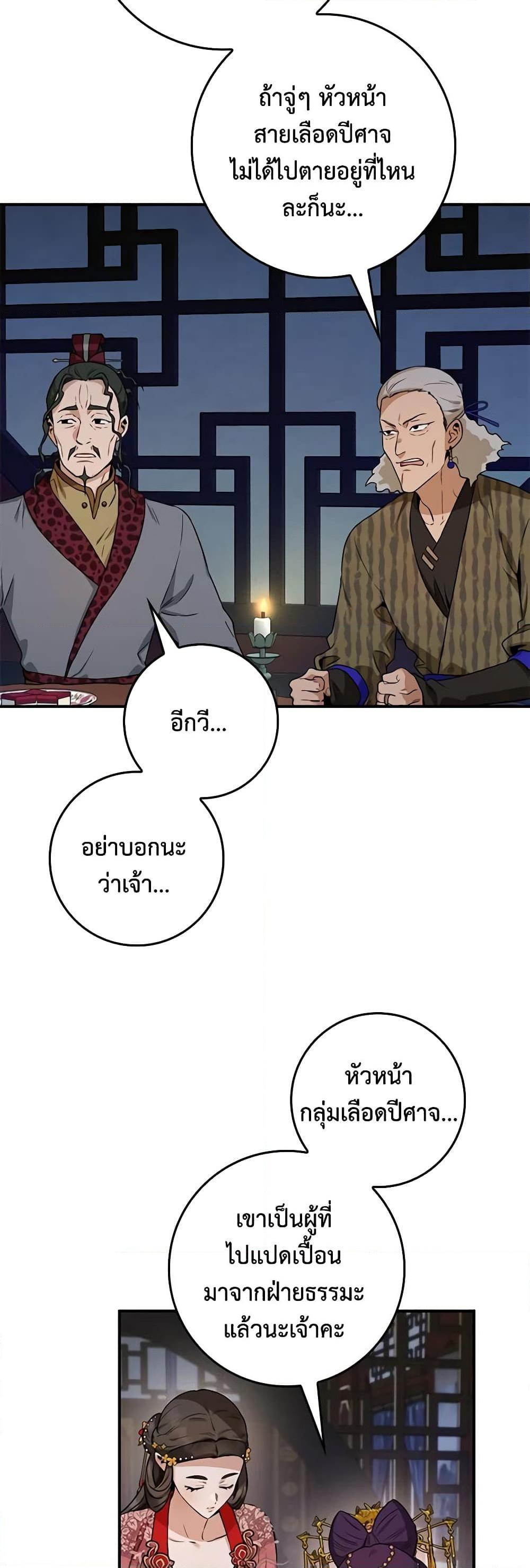 1668manga.com