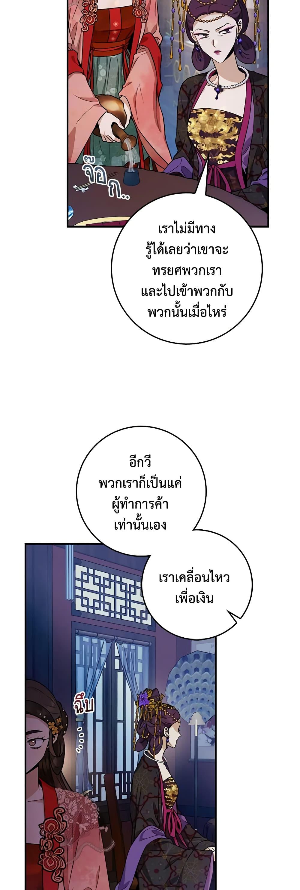 1668manga.com