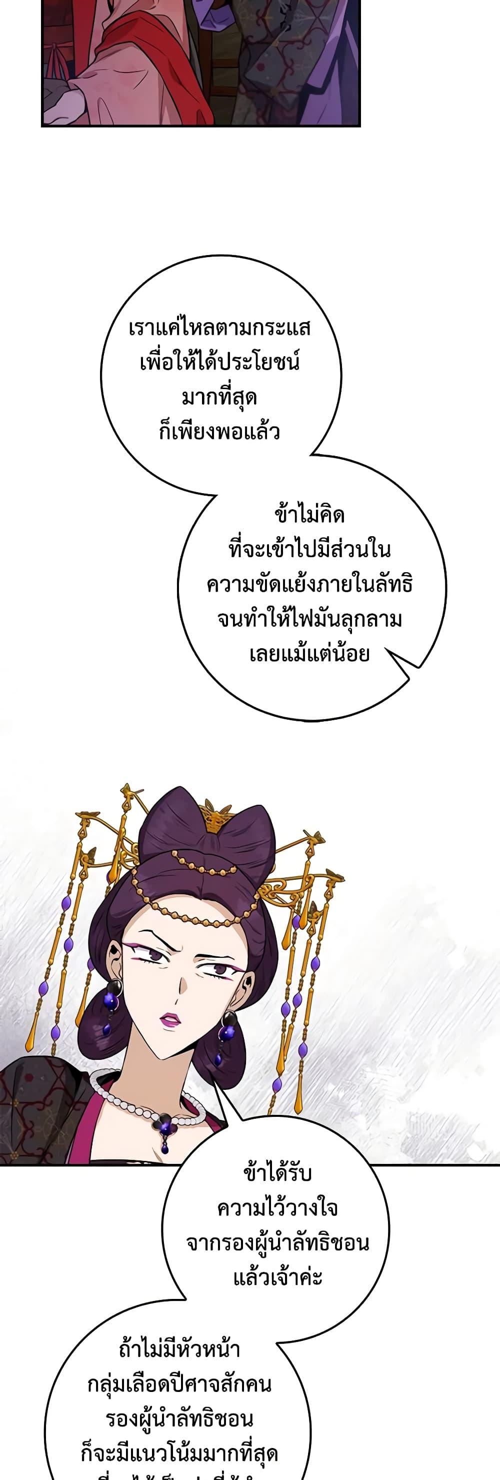 1668manga.com