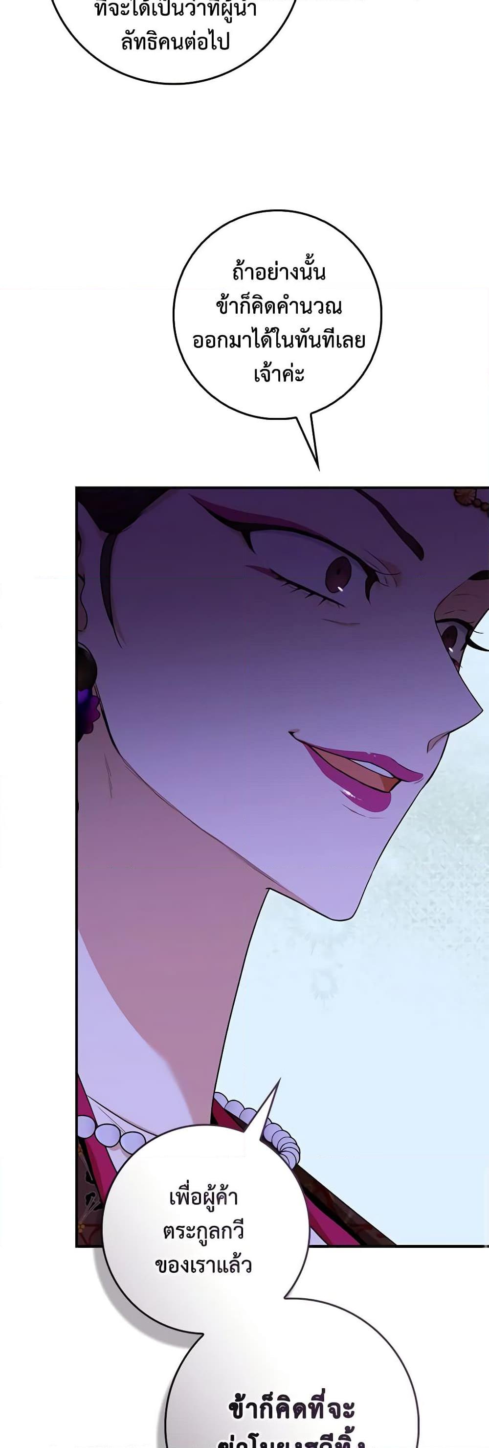 1668manga.com