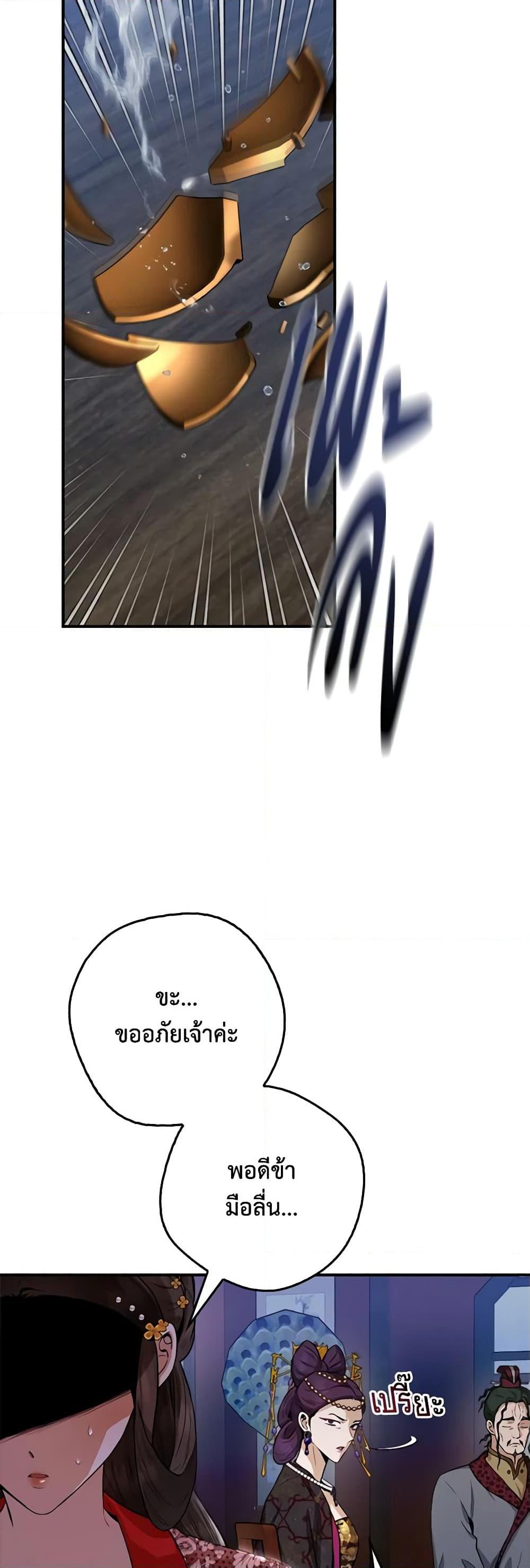 1668manga.com