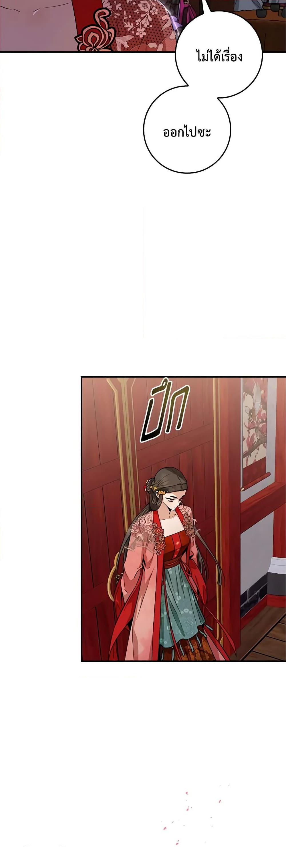 1668manga.com