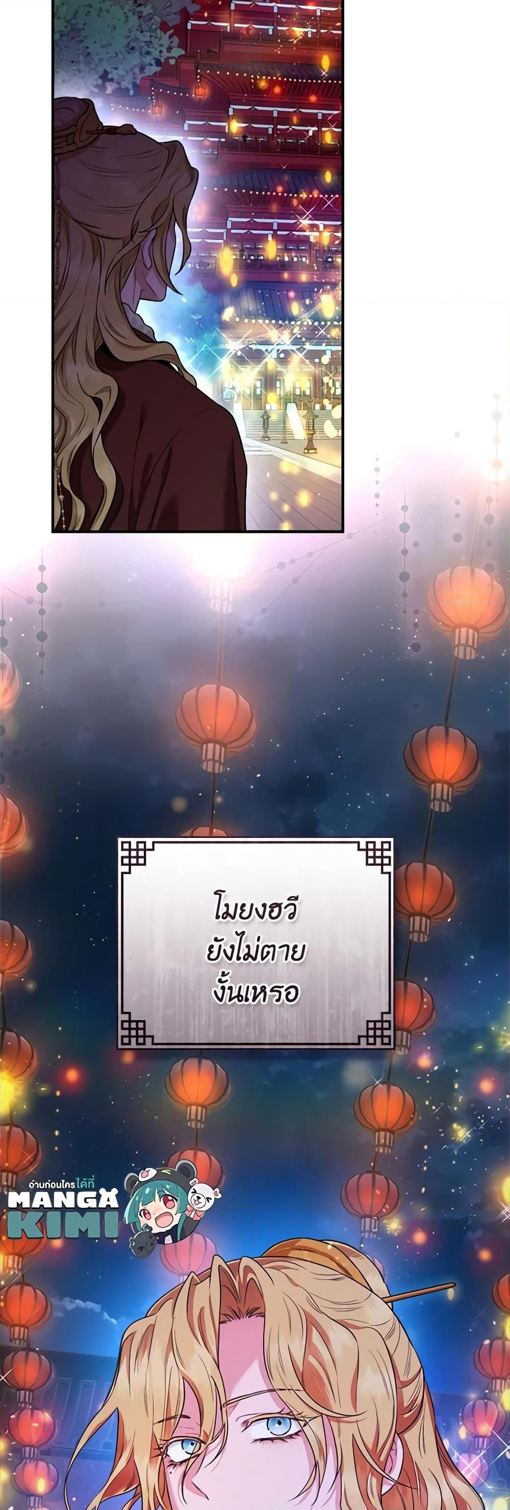 1668manga.com