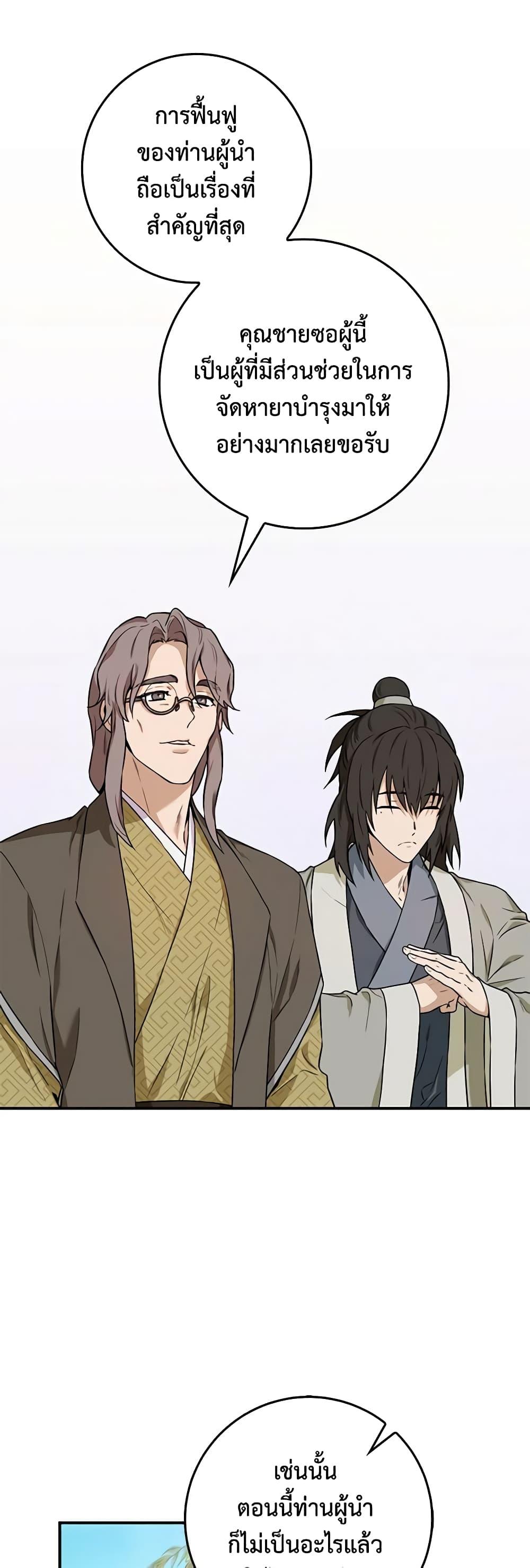 1668manga.com
