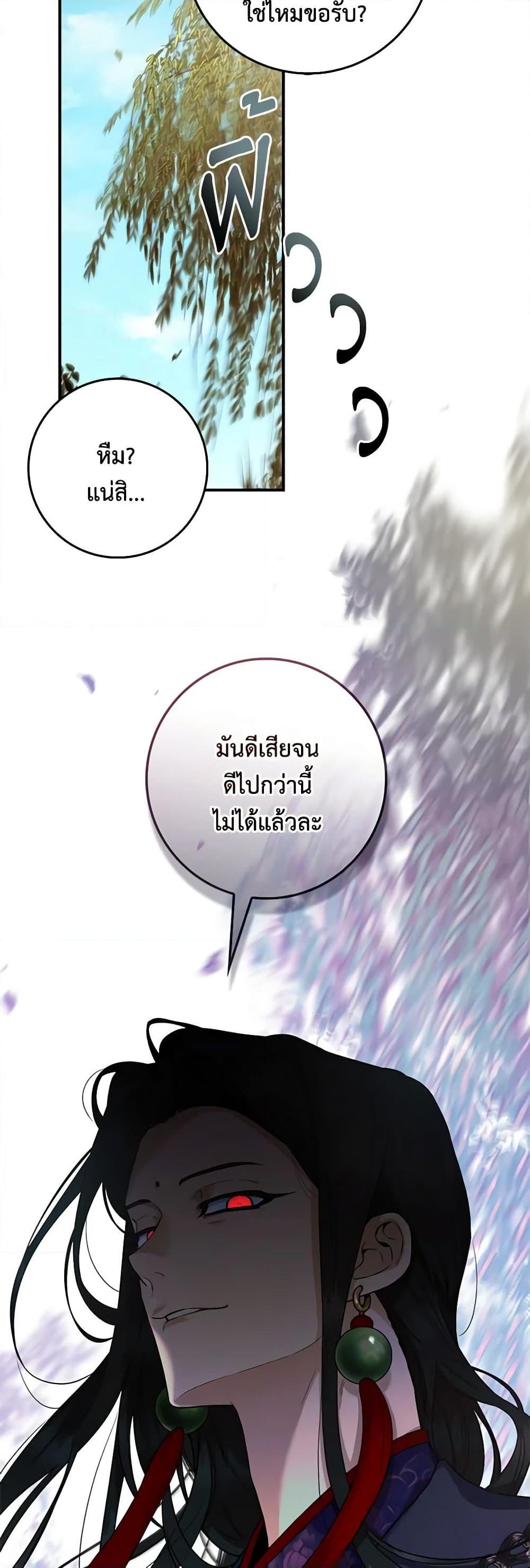 1668manga.com