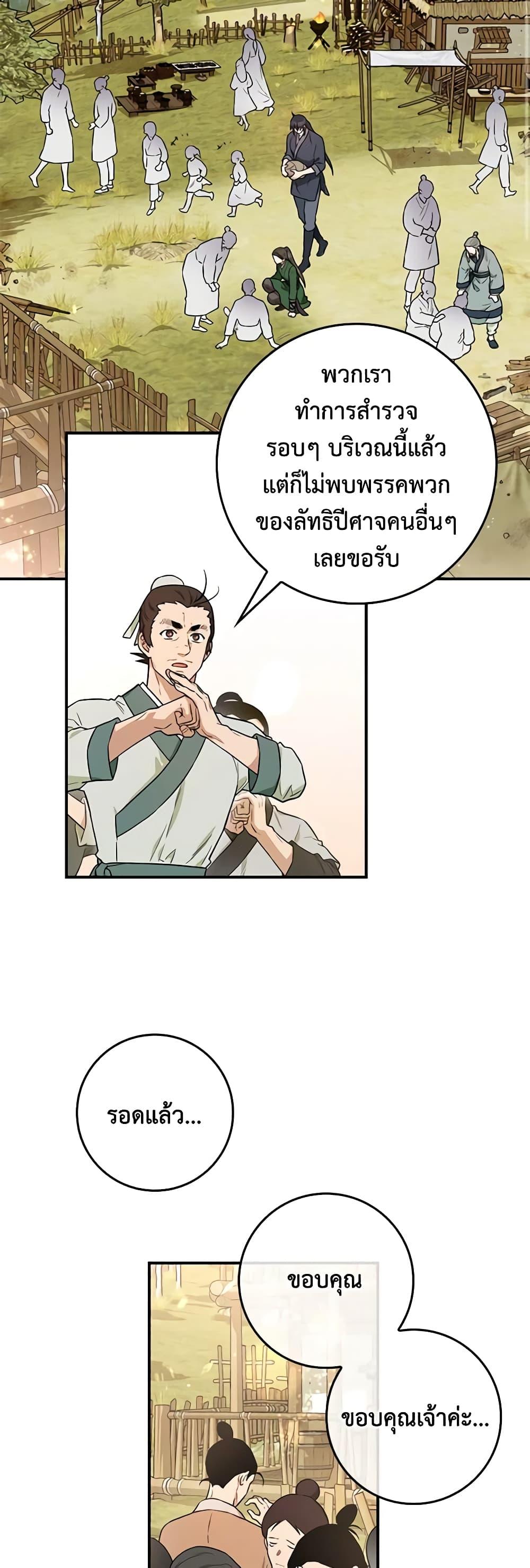 1668manga.com