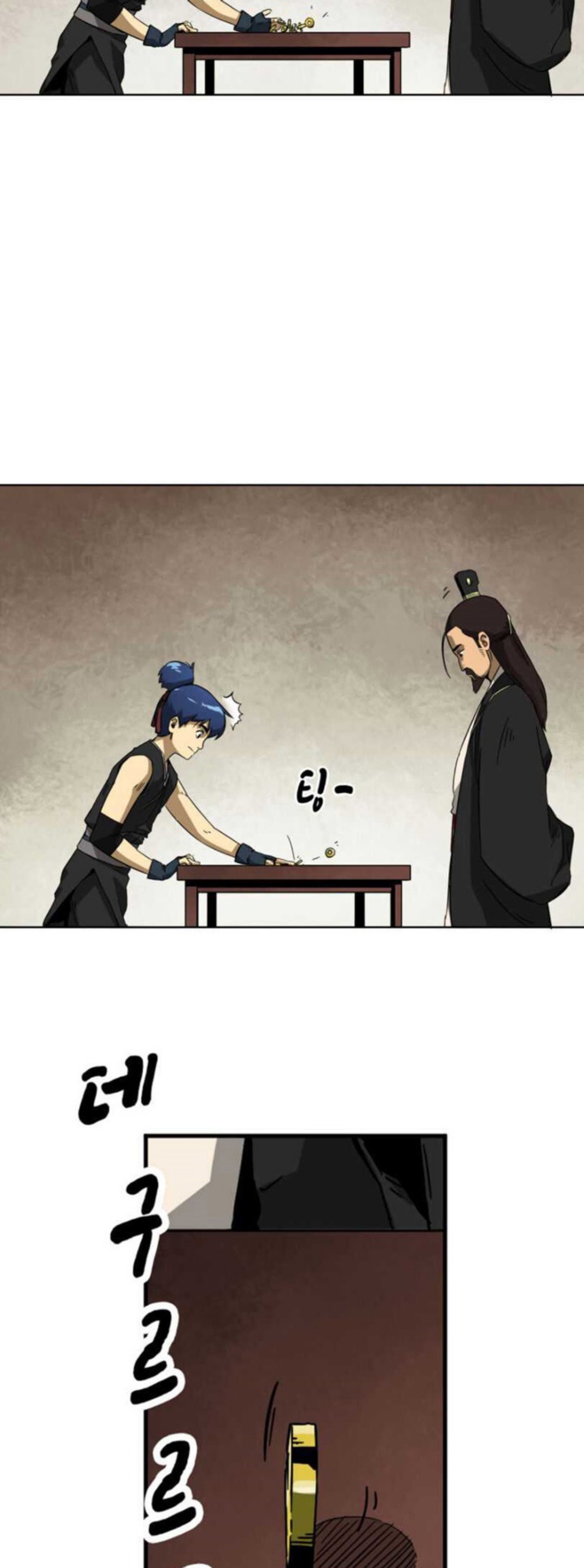 อ่านมังงะใหม่ ก่อนใคร 1668manga.com
