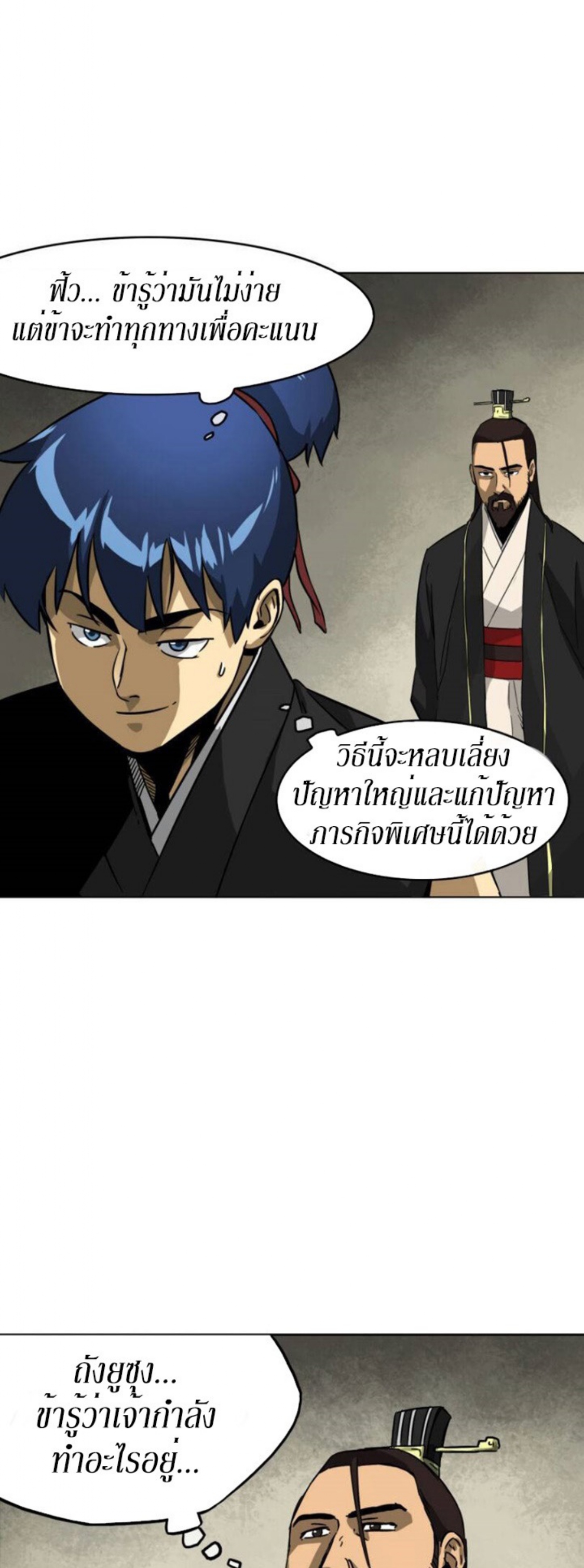 อ่านมังงะใหม่ ก่อนใคร 1668manga.com