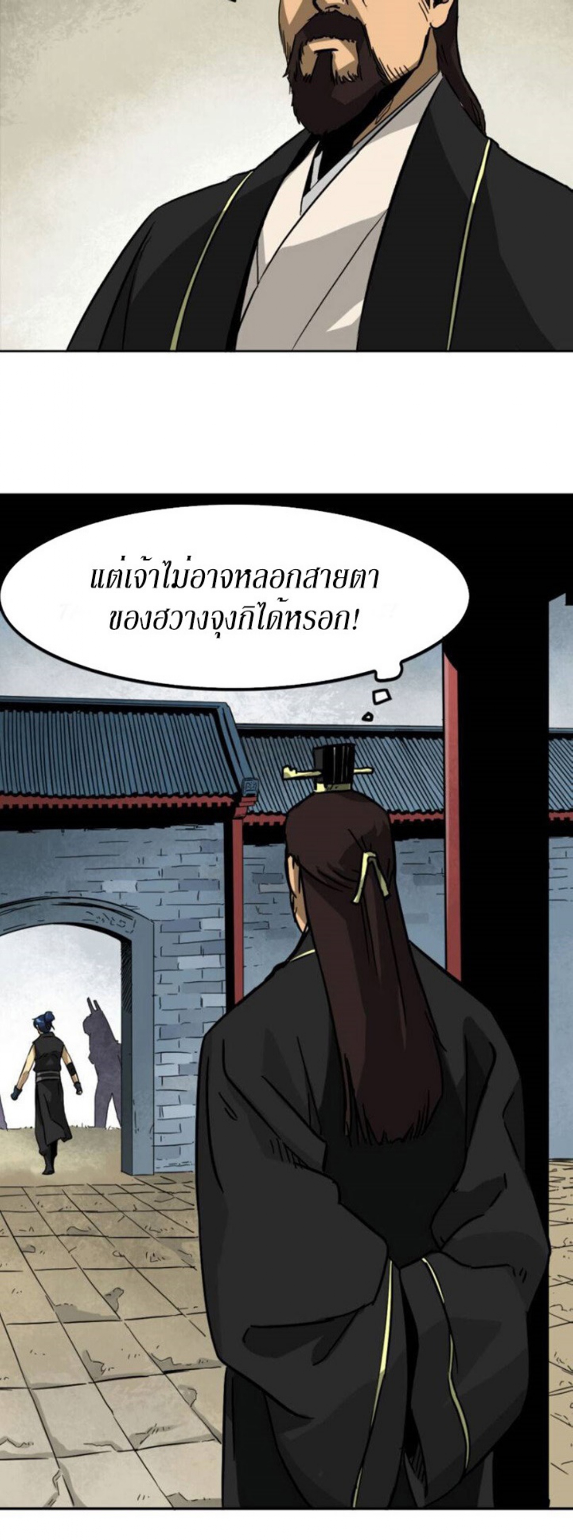 อ่านมังงะใหม่ ก่อนใคร 1668manga.com