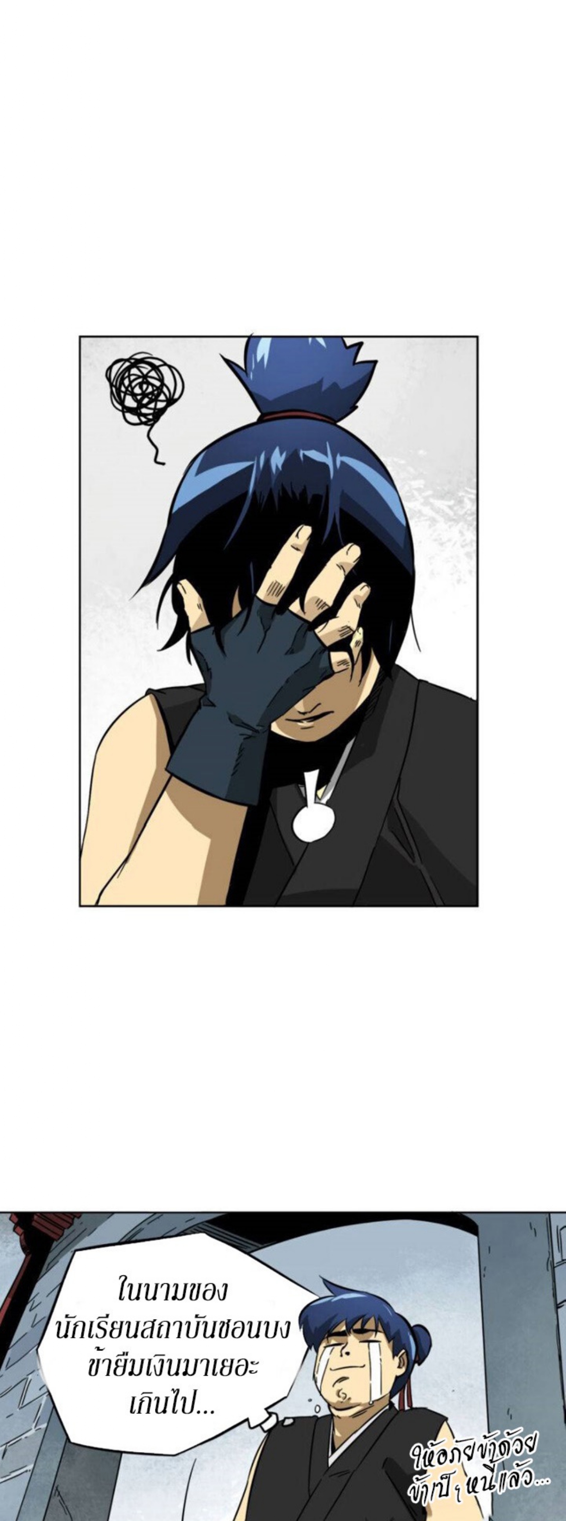 อ่านมังงะใหม่ ก่อนใคร 1668manga.com
