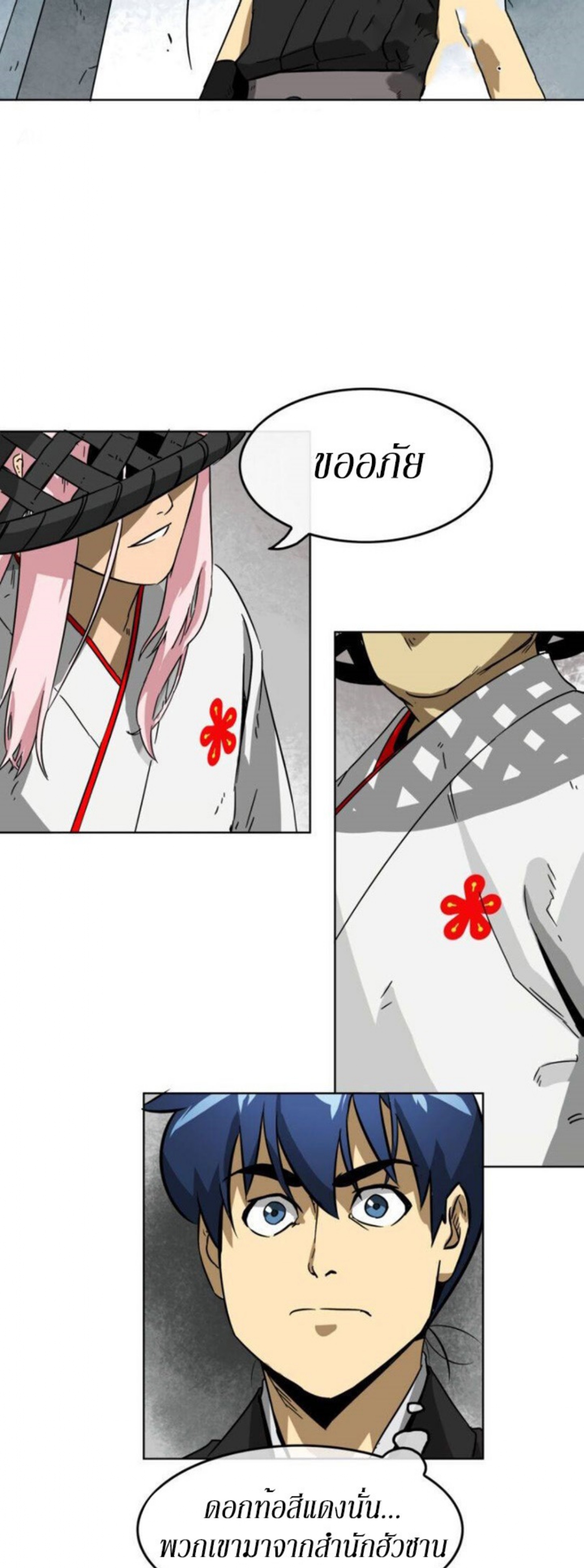 อ่านมังงะใหม่ ก่อนใคร 1668manga.com