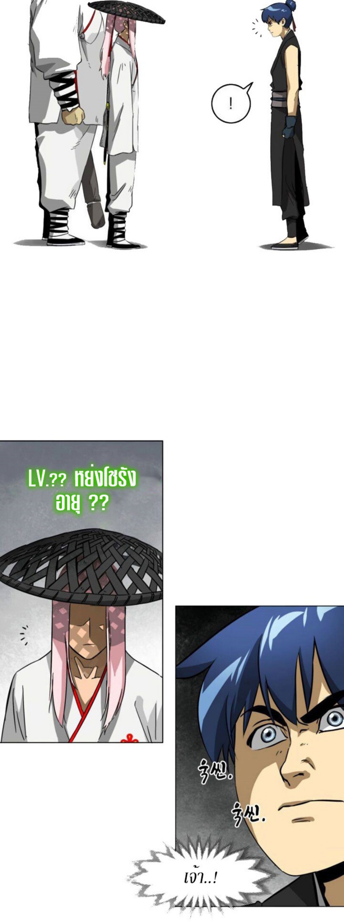 อ่านมังงะใหม่ ก่อนใคร 1668manga.com