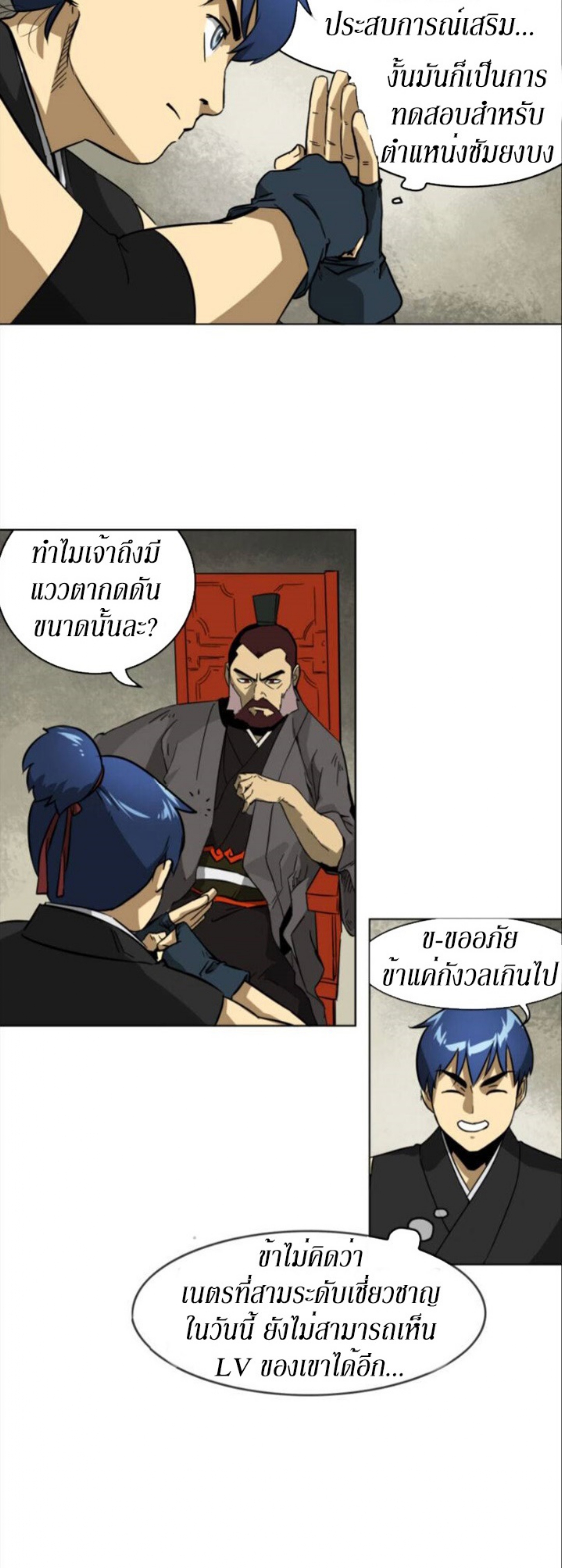 อ่านมังงะใหม่ ก่อนใคร 1668manga.com