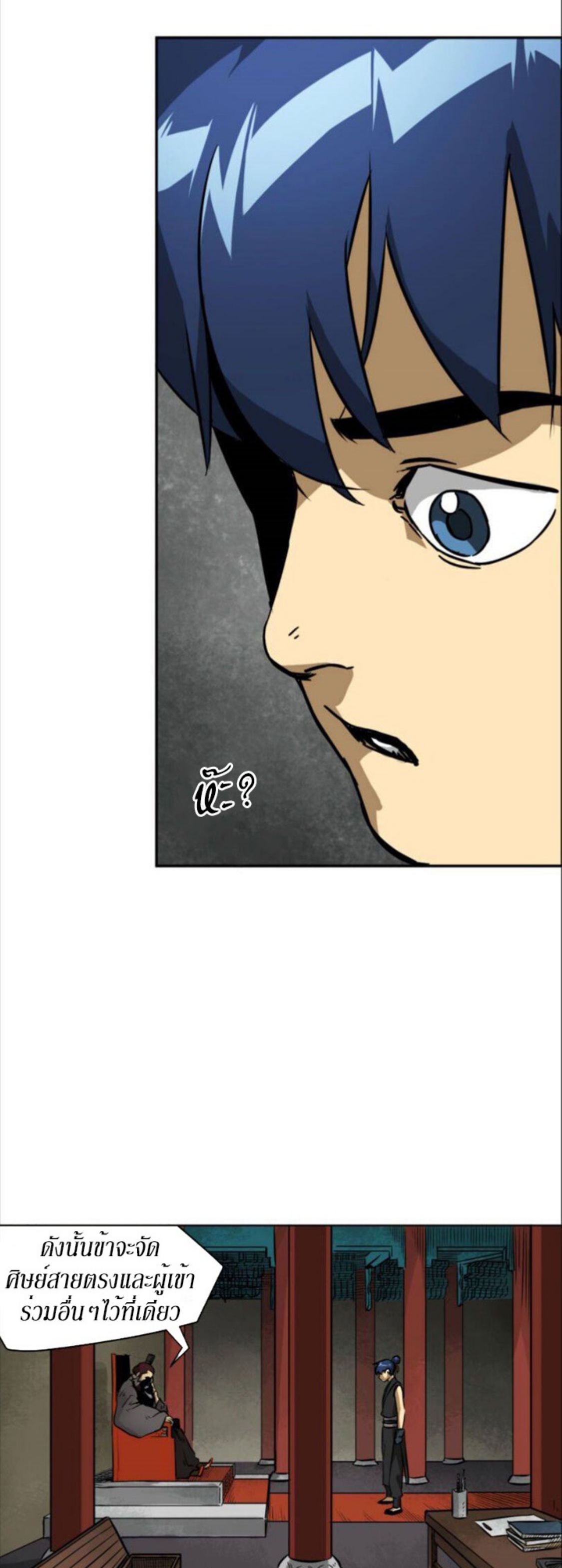 อ่านมังงะใหม่ ก่อนใคร 1668manga.com