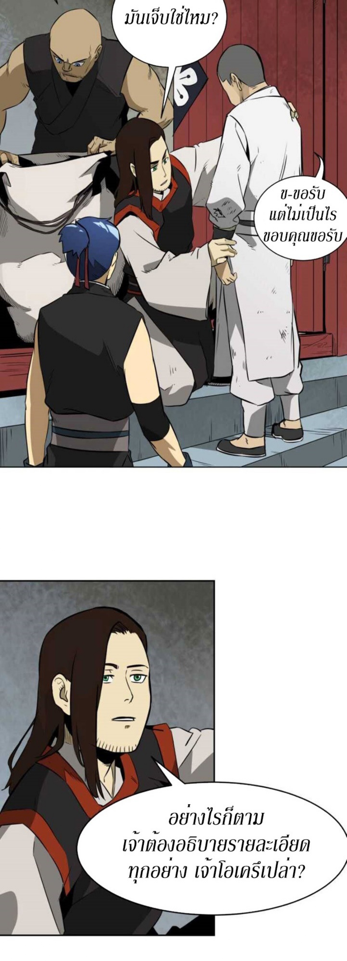 อ่านมังงะใหม่ ก่อนใคร 1668manga.com