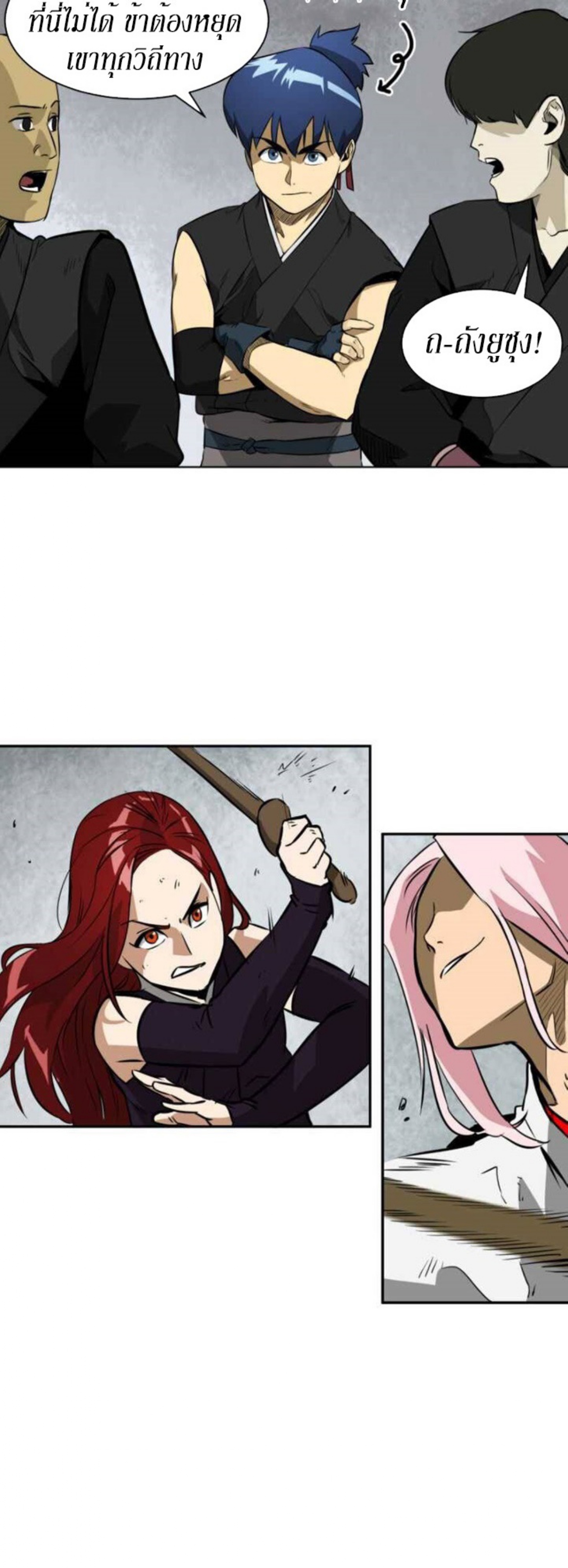 อ่านมังงะใหม่ ก่อนใคร 1668manga.com