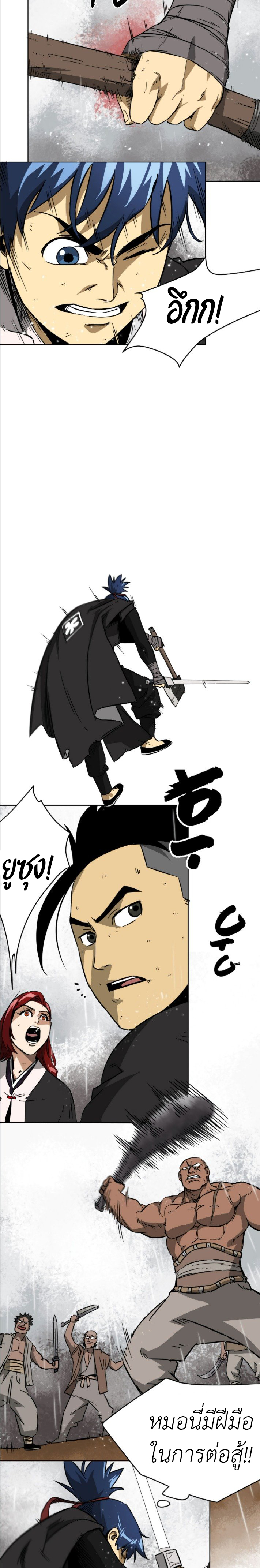 อ่านมังงะใหม่ ก่อนใคร 1668manga.com