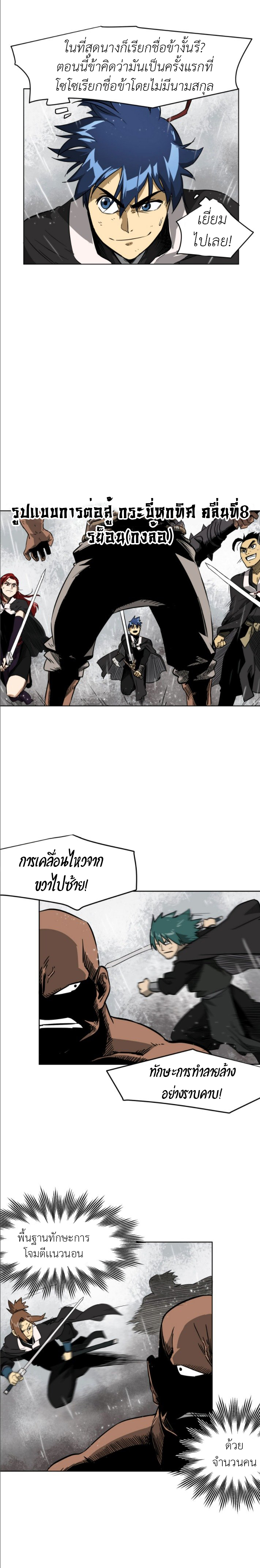 อ่านมังงะใหม่ ก่อนใคร 1668manga.com