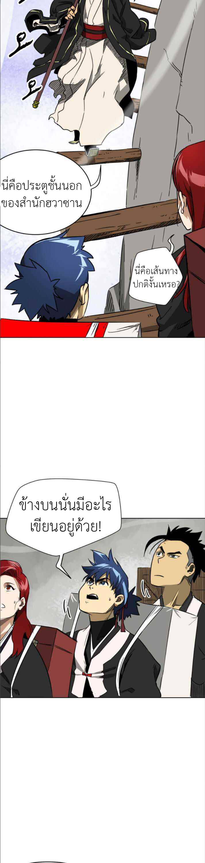 อ่านมังงะใหม่ ก่อนใคร 1668manga.com