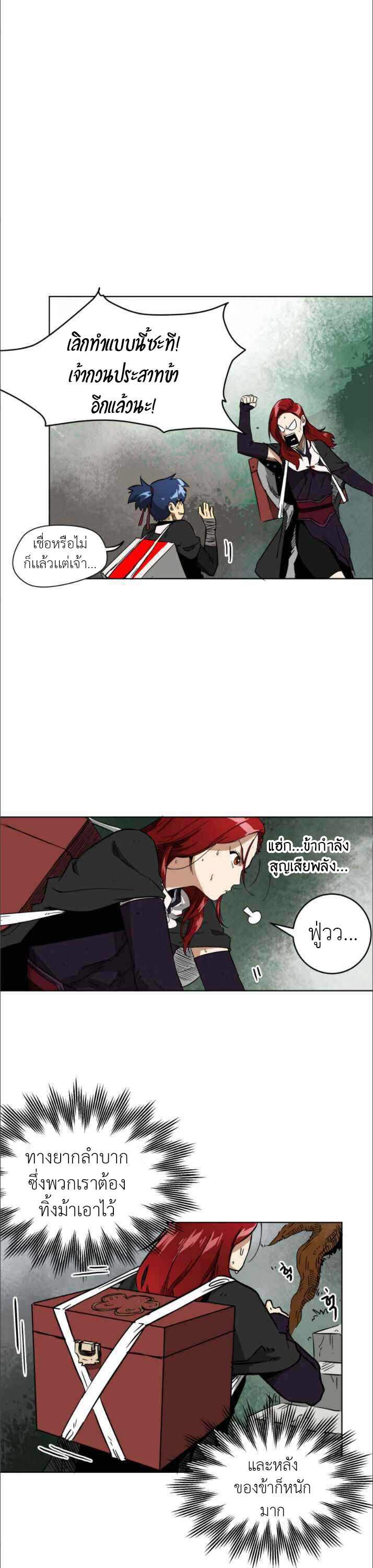 อ่านมังงะใหม่ ก่อนใคร 1668manga.com