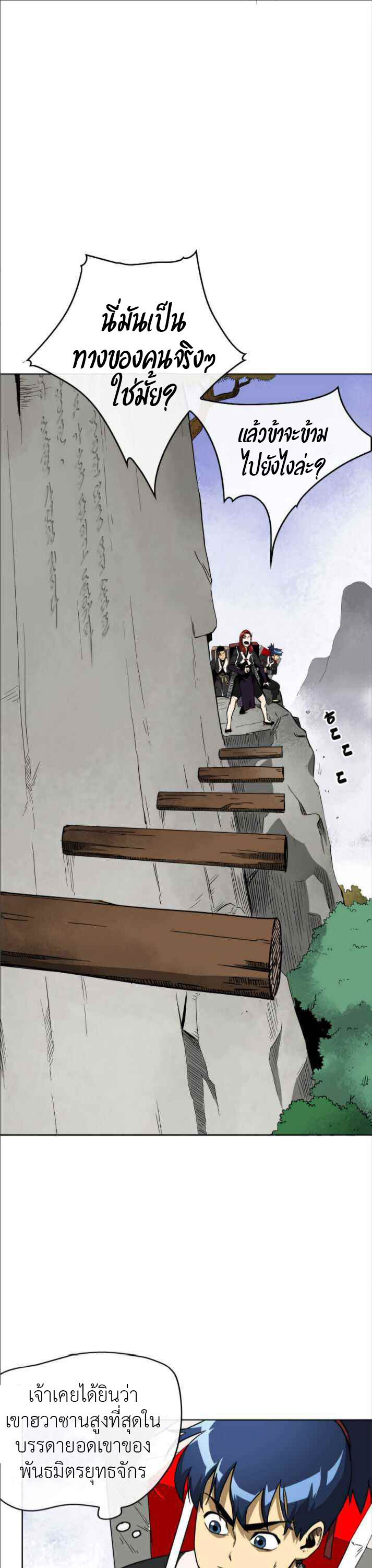 อ่านมังงะใหม่ ก่อนใคร 1668manga.com