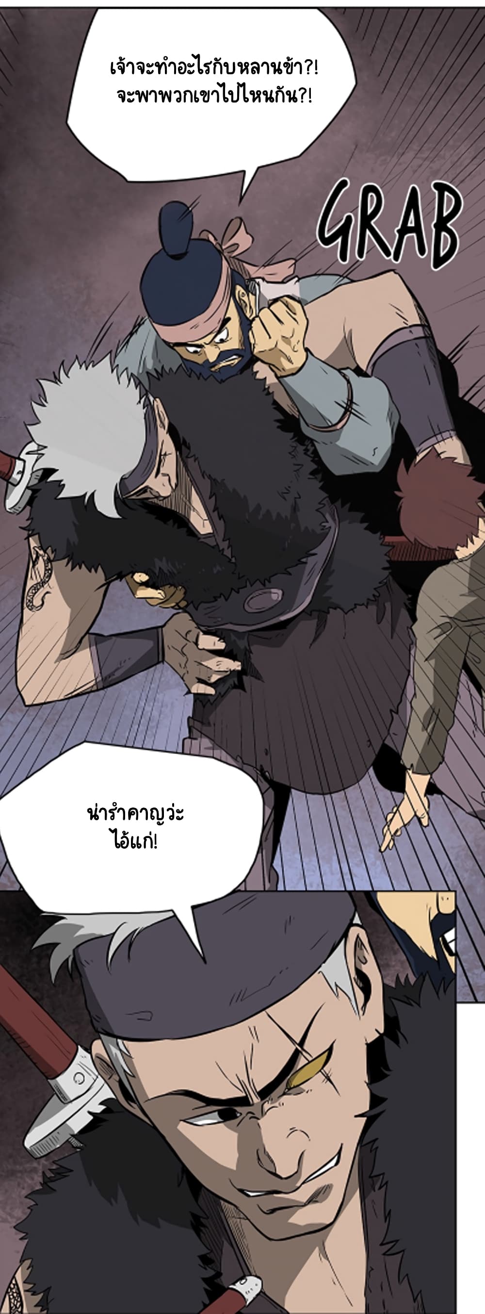 อ่านมังงะใหม่ ก่อนใคร 1668manga.com
