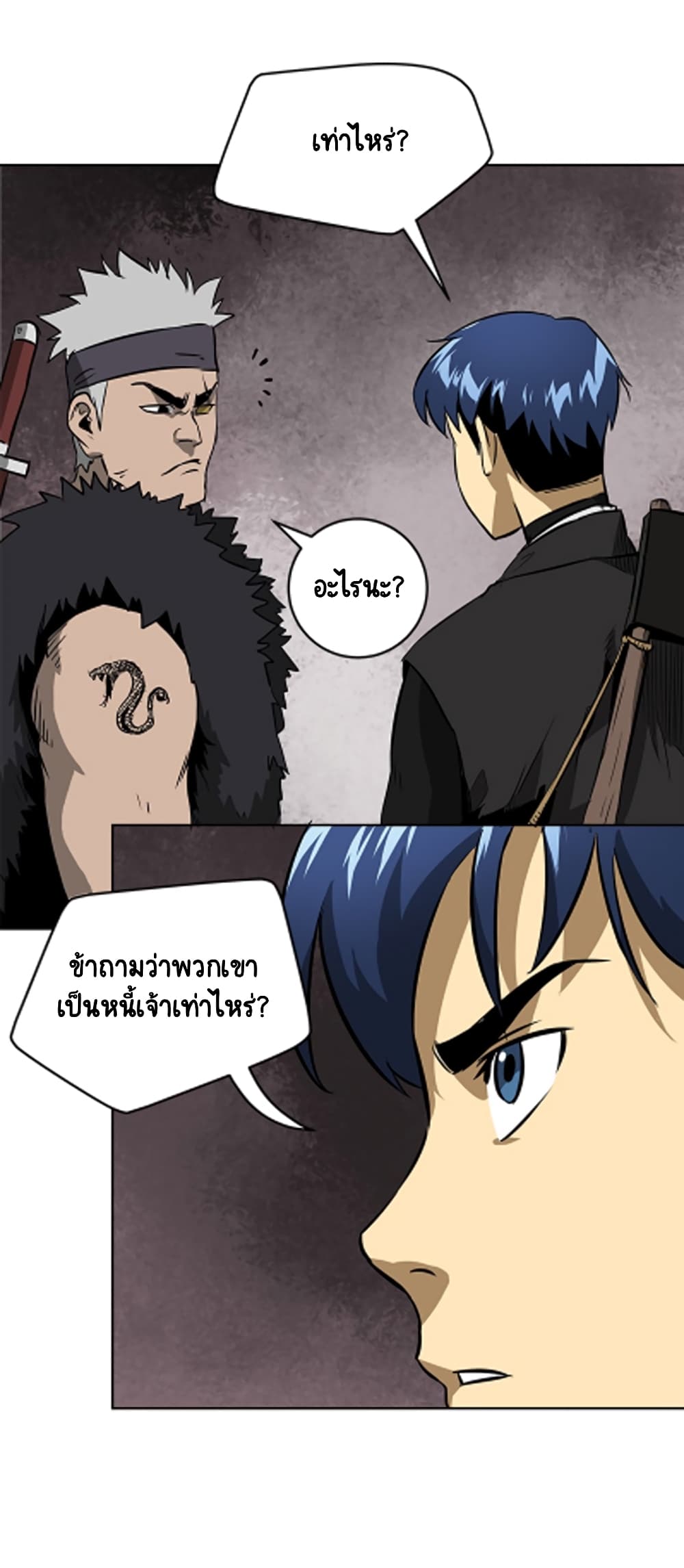 อ่านมังงะใหม่ ก่อนใคร 1668manga.com