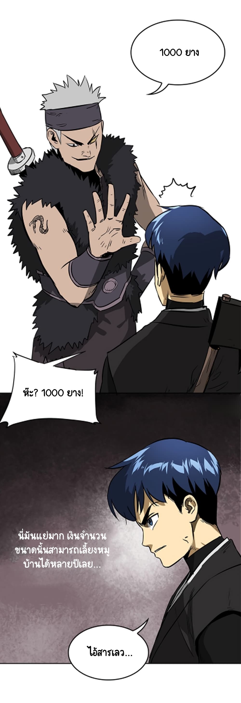 อ่านมังงะใหม่ ก่อนใคร 1668manga.com