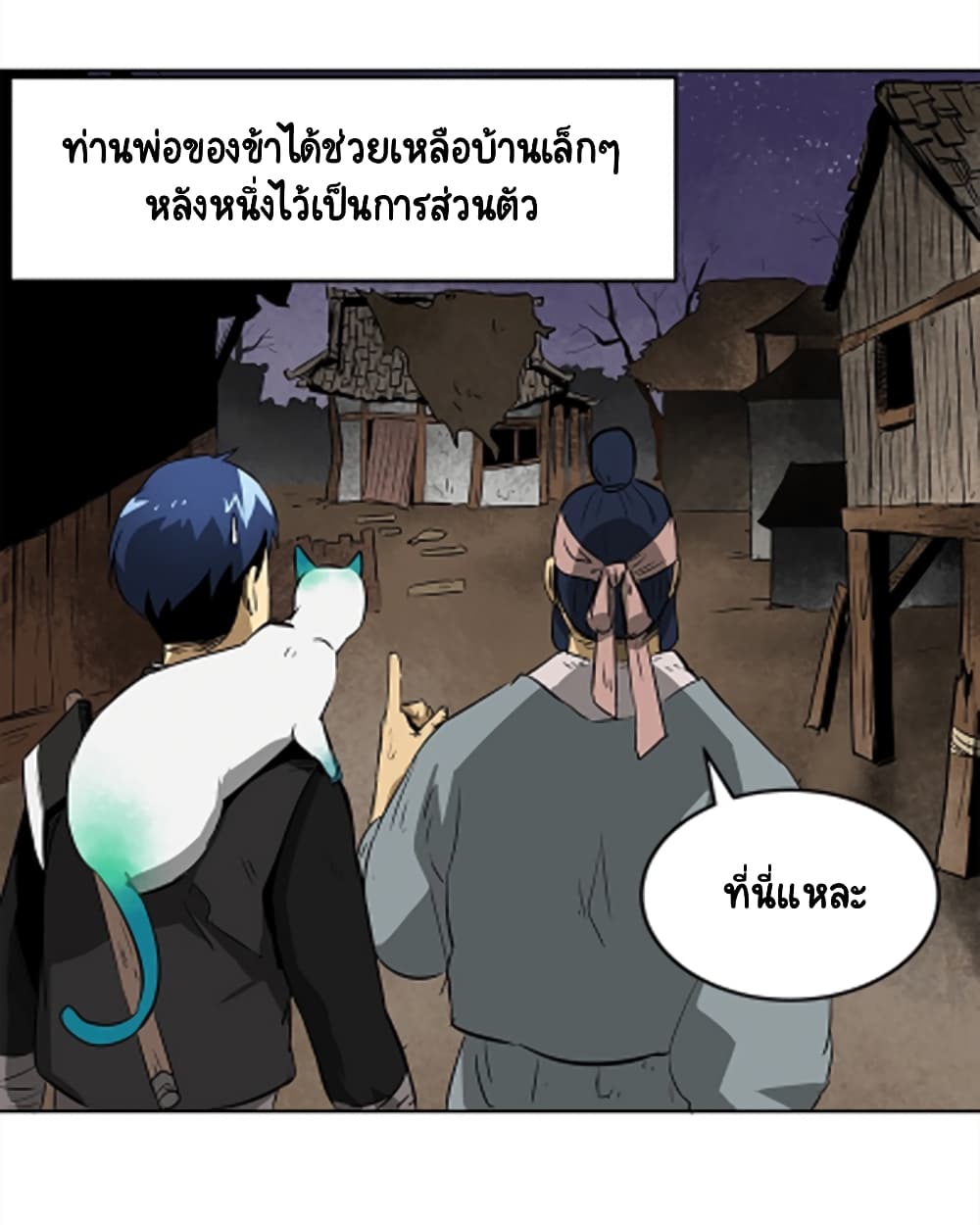 อ่านมังงะใหม่ ก่อนใคร 1668manga.com