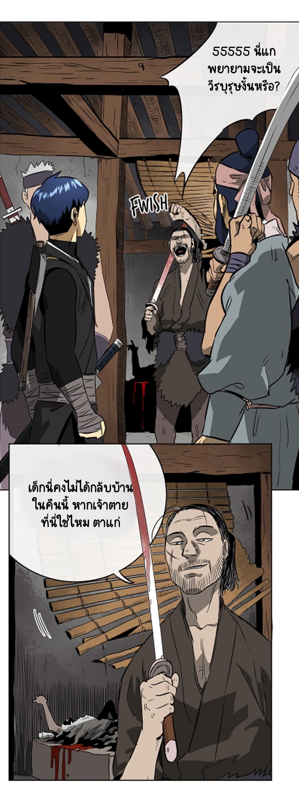 อ่านมังงะใหม่ ก่อนใคร 1668manga.com