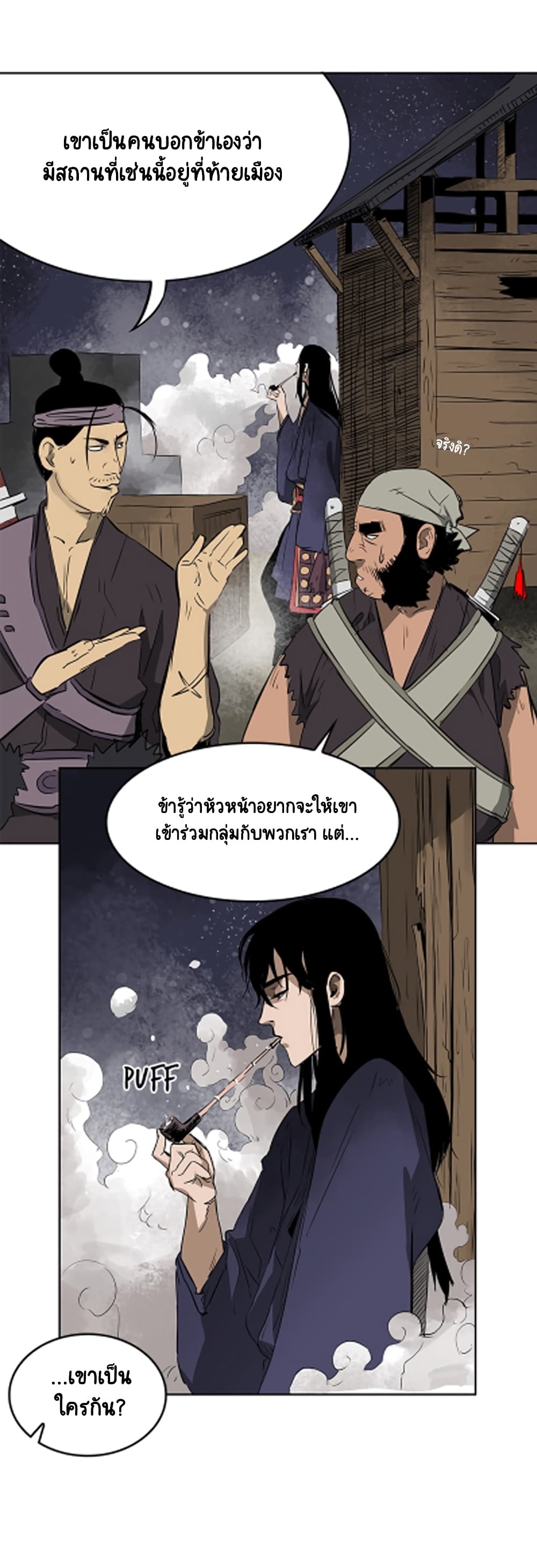 อ่านมังงะใหม่ ก่อนใคร 1668manga.com
