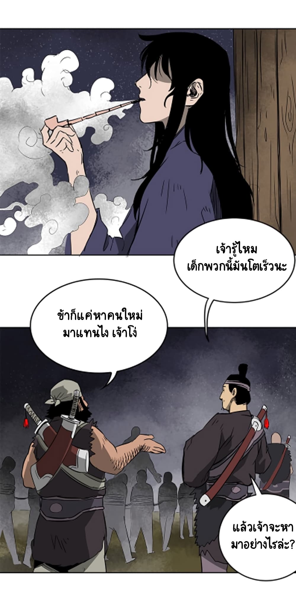 อ่านมังงะใหม่ ก่อนใคร 1668manga.com