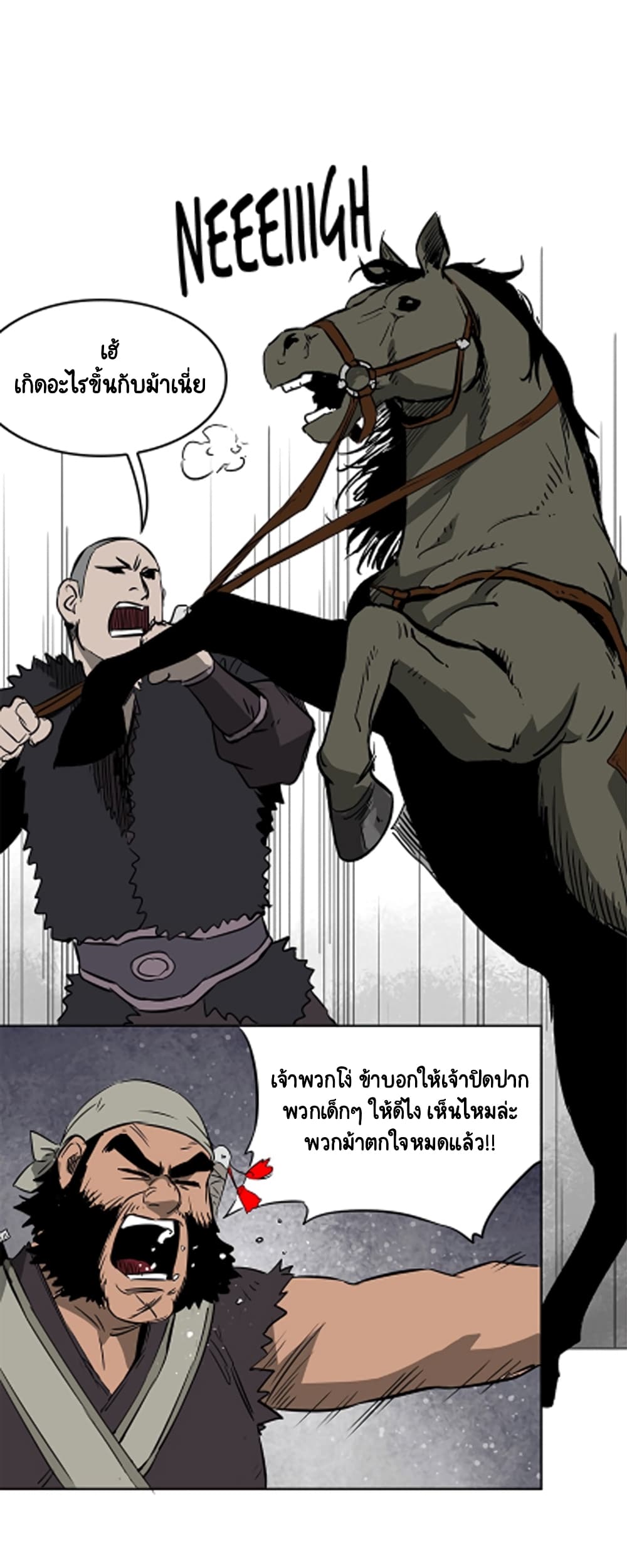 อ่านมังงะใหม่ ก่อนใคร 1668manga.com