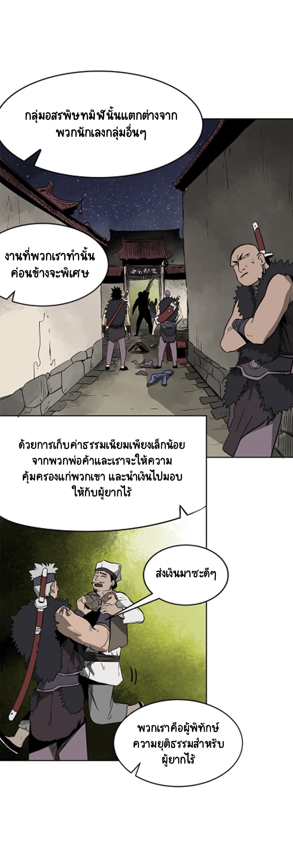 อ่านมังงะใหม่ ก่อนใคร 1668manga.com