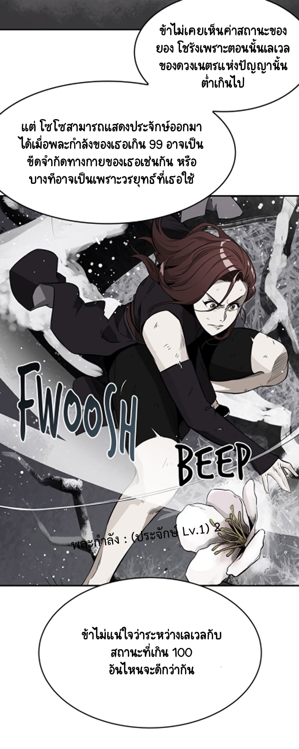 อ่านมังงะใหม่ ก่อนใคร 1668manga.com