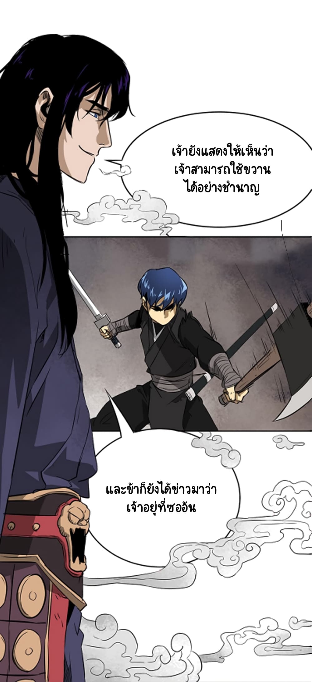 อ่านมังงะใหม่ ก่อนใคร 1668manga.com