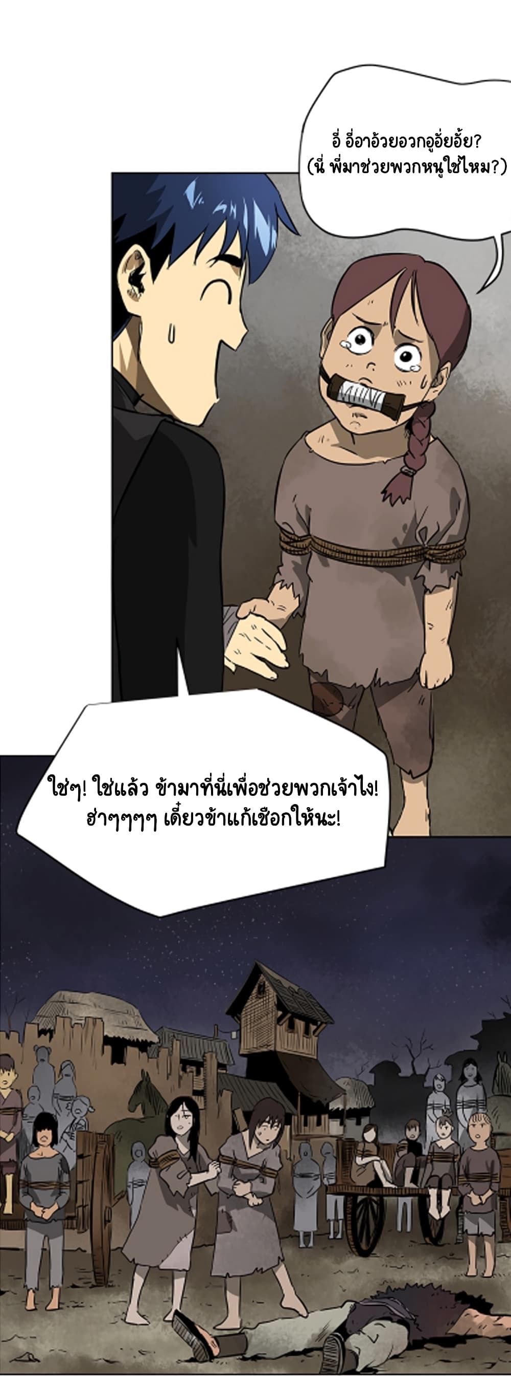 อ่านมังงะใหม่ ก่อนใคร 1668manga.com