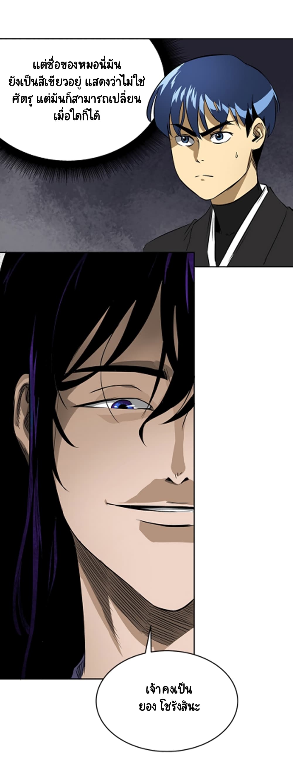 อ่านมังงะใหม่ ก่อนใคร 1668manga.com