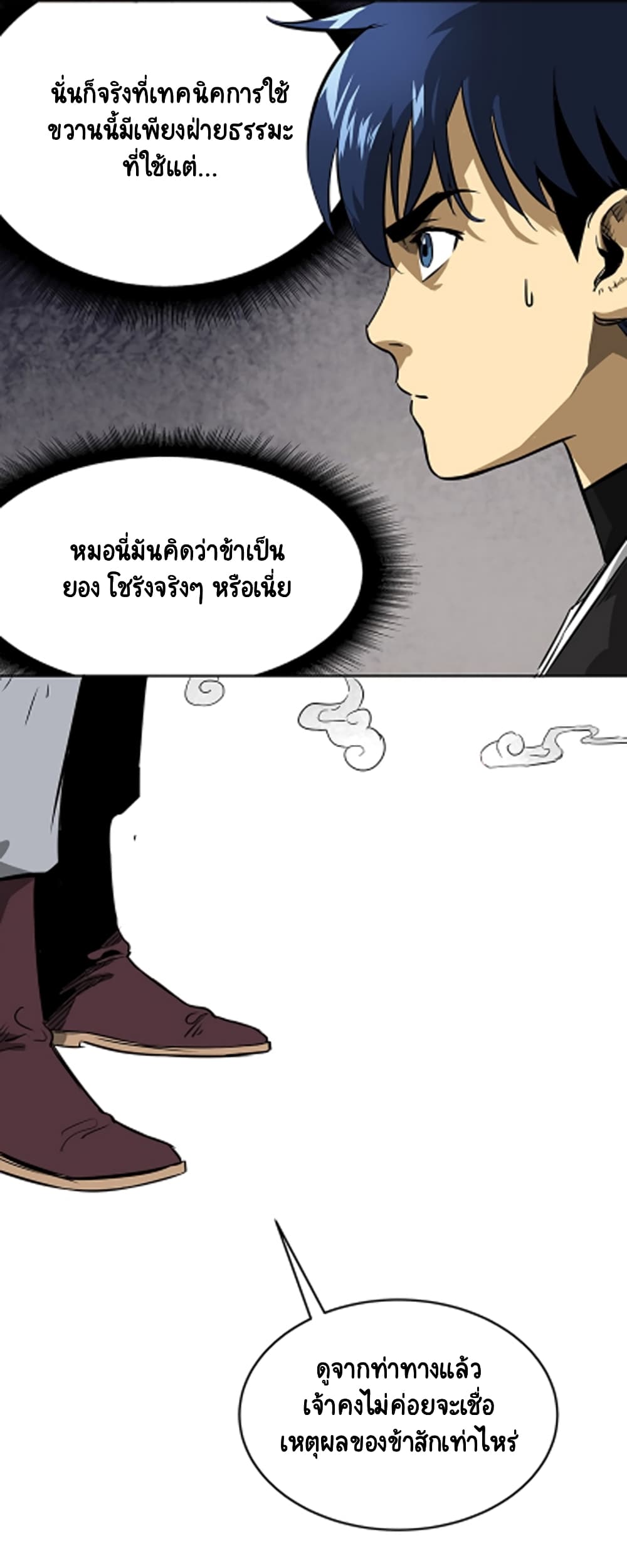 อ่านมังงะใหม่ ก่อนใคร 1668manga.com