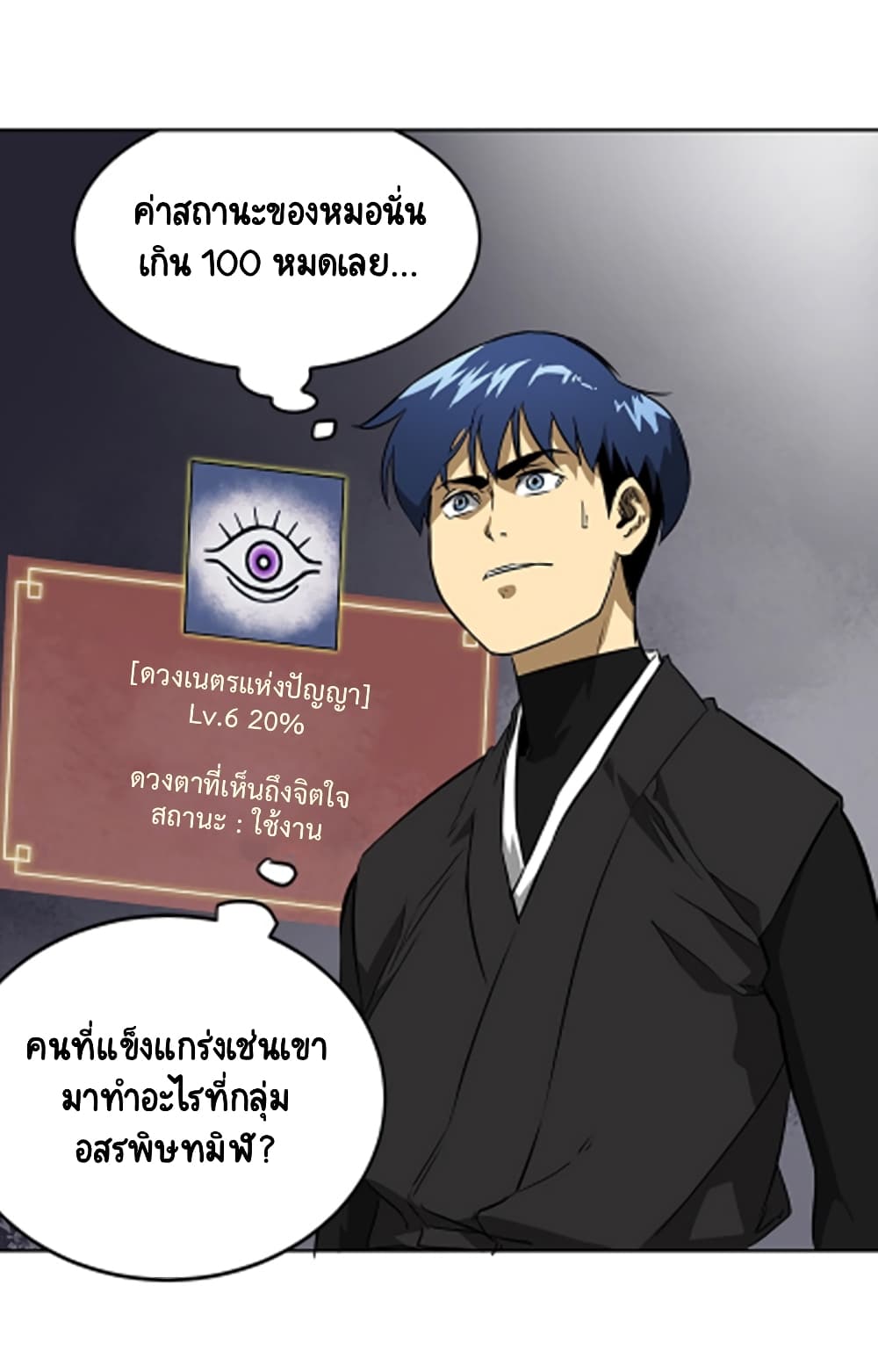 อ่านมังงะใหม่ ก่อนใคร 1668manga.com